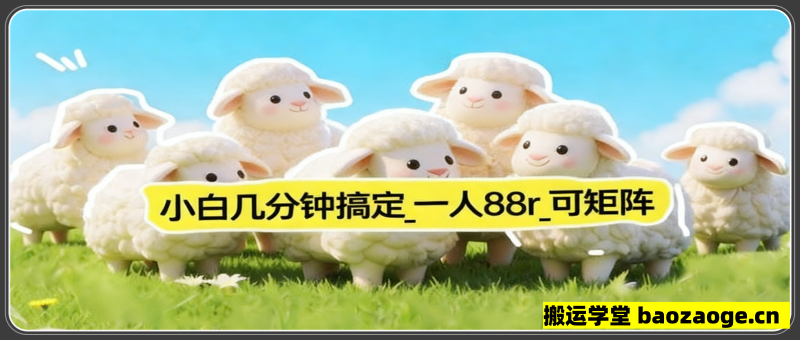 【新一期】小程序订阅_小白几分钟70-8