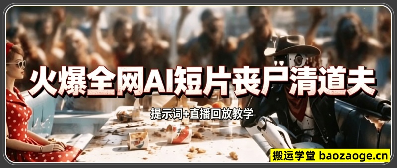 国产AI大神Mx-Shell火爆全网的A